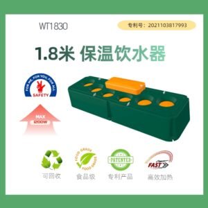 Heated and Frost-Protected Drinkers 1.8M /Livestock trough WT1830GL